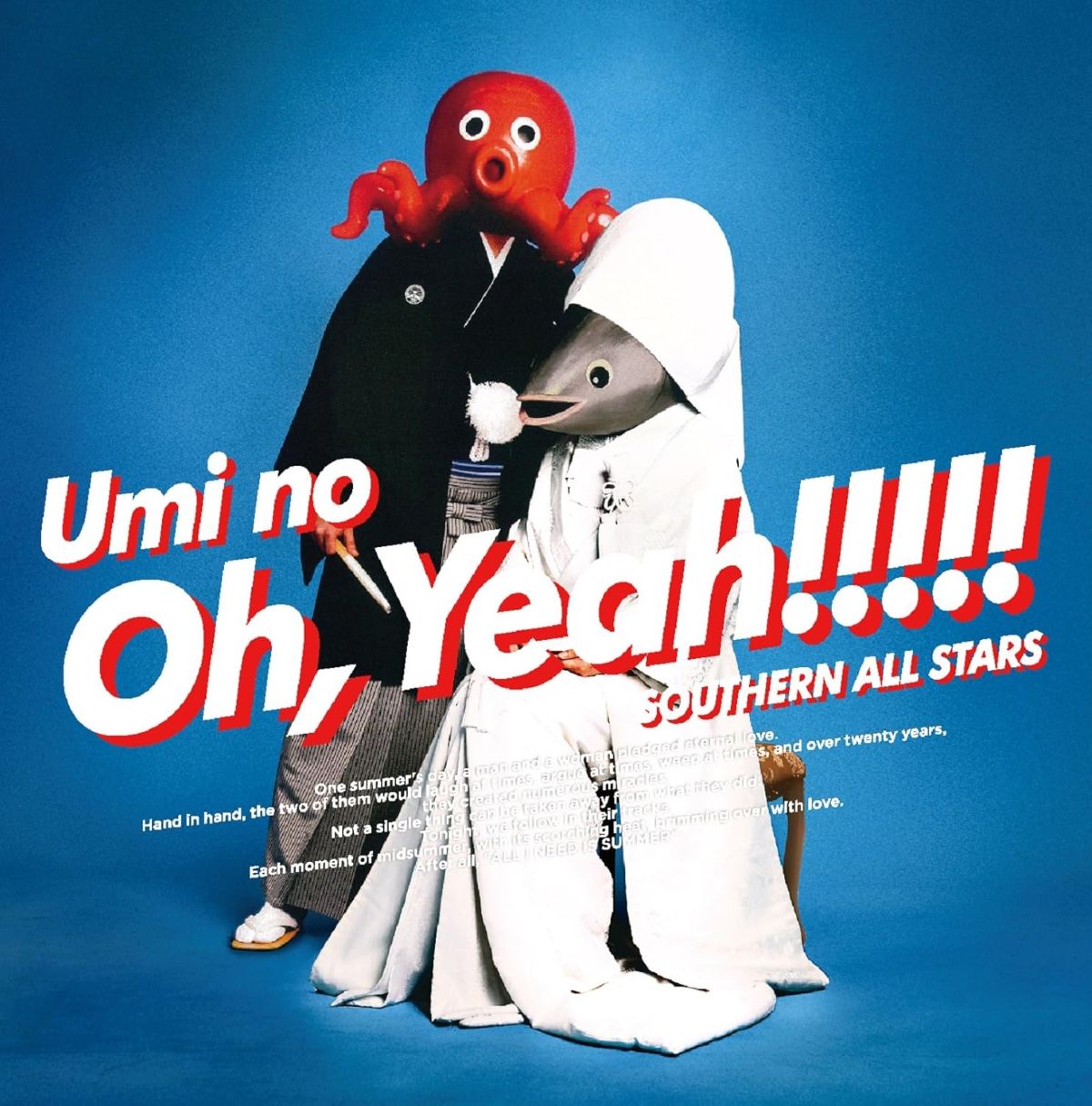 海のOh, Yeah!! (2018)